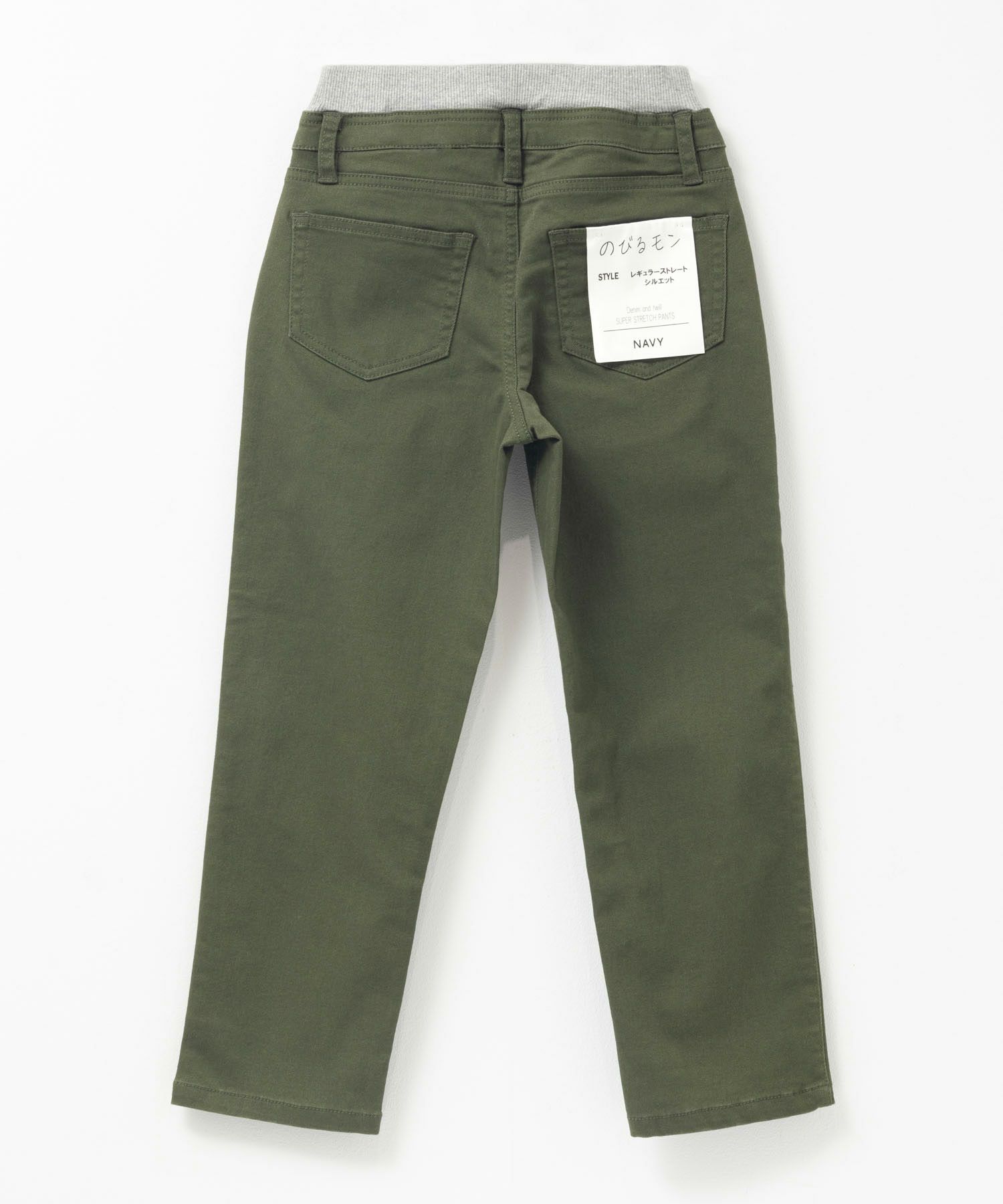 NAVY のびるモン ストレッチツイルストレートパンツ ウエストリブパンツ キッズ