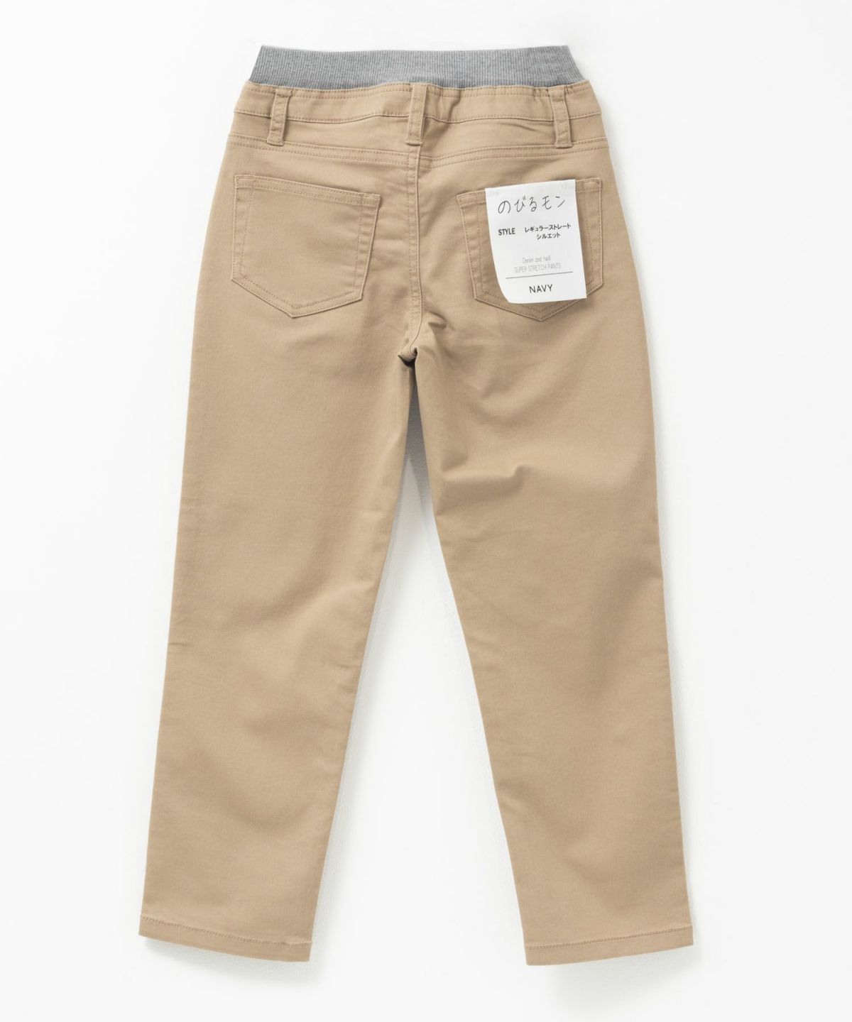 NAVY のびるモン ストレッチツイルストレートパンツ ウエストリブパンツ キッズ