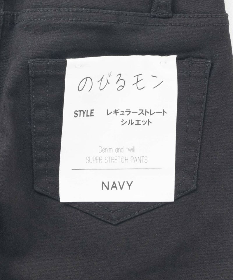 NAVY  のびるモン ストレッチツイルストレートパンツ ウエストリブパンツ キッズ商品画像-10