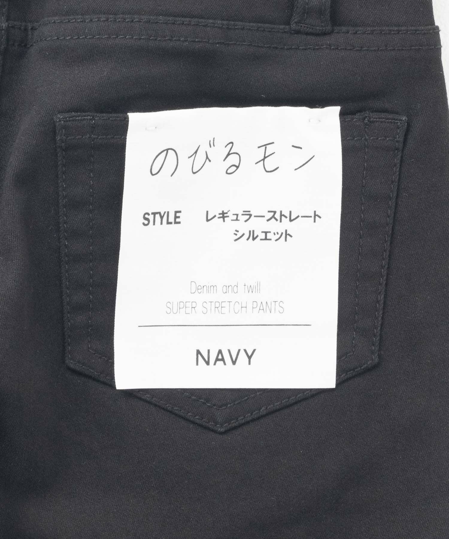 NAVY のびるモン ストレッチツイルストレートパンツ ウエストリブパンツ キッズ