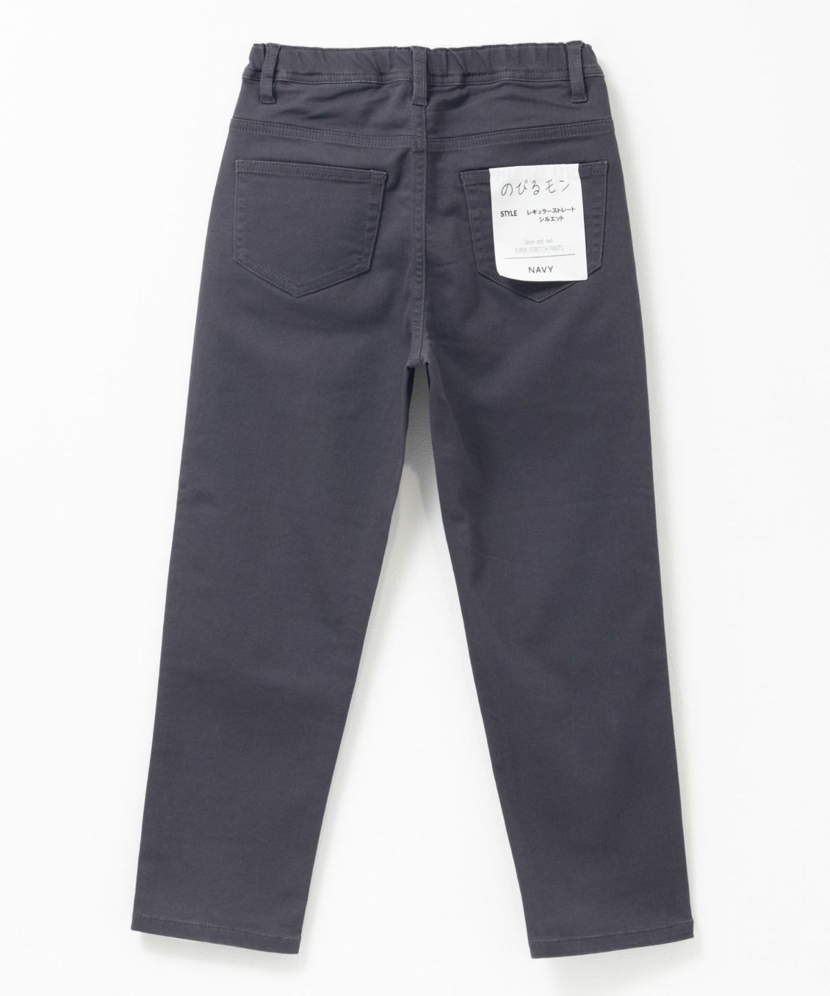 NAVY のびるモン ストレッチツイルストレートパンツ ウエストギャザーパンツ キッズ