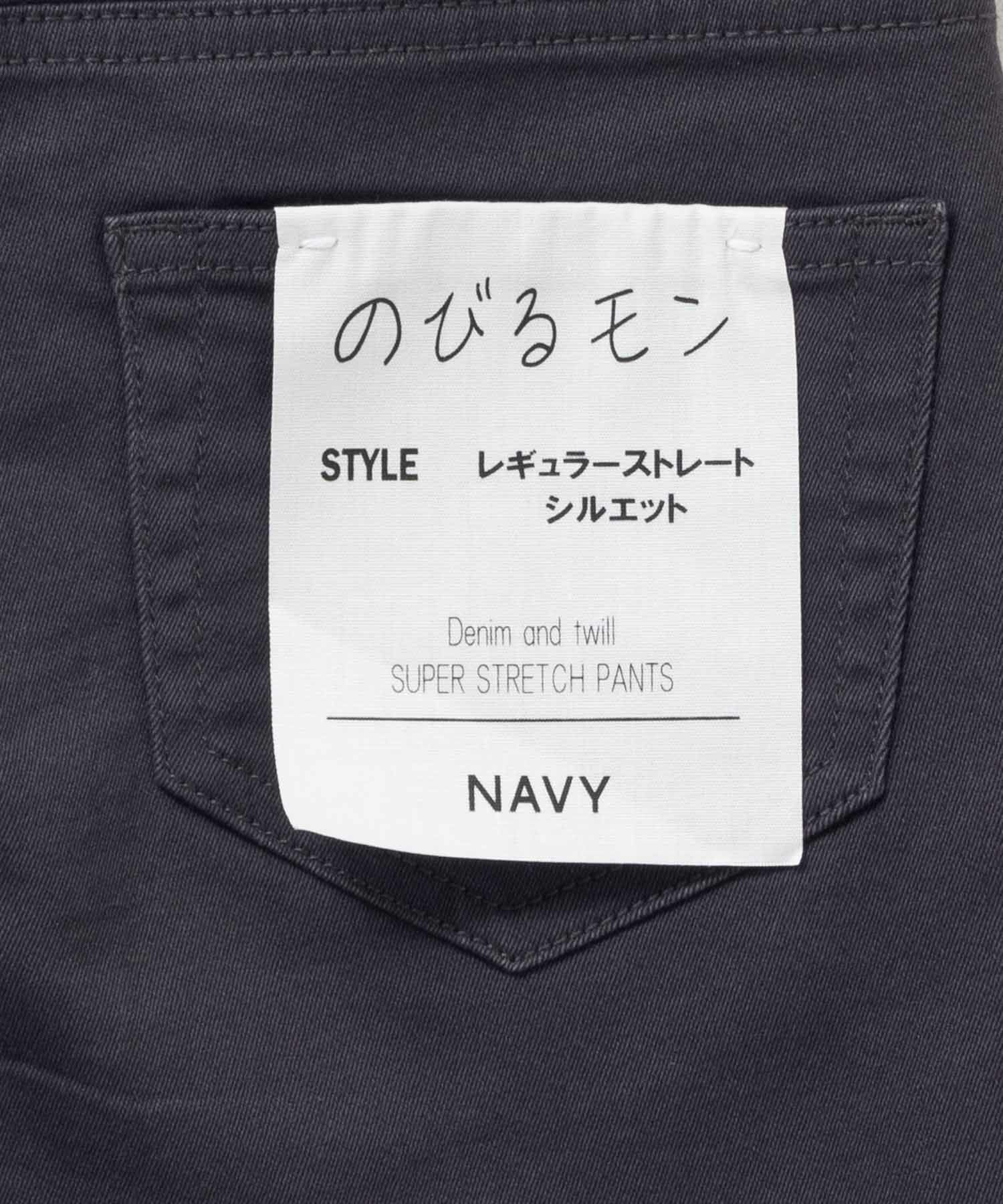 NAVY のびるモン ストレッチツイルストレートパンツ ウエストギャザーパンツ キッズ