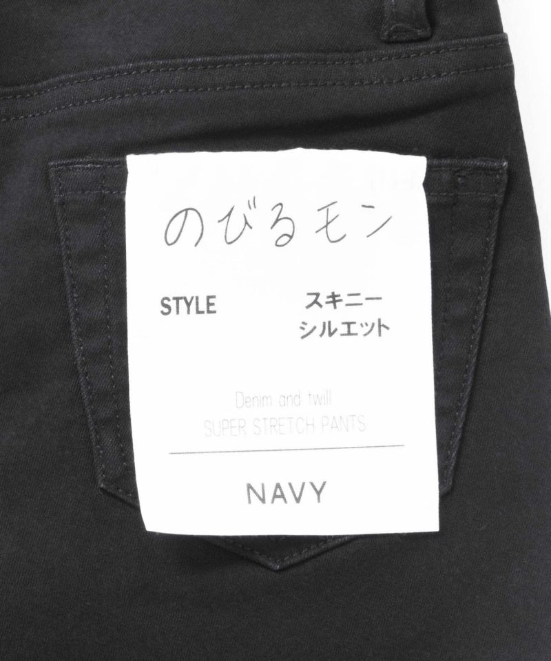 NAVY  のびるモン ストレッチツイルスキニーパンツ ウエストギャザーパンツ キッズ商品画像-8