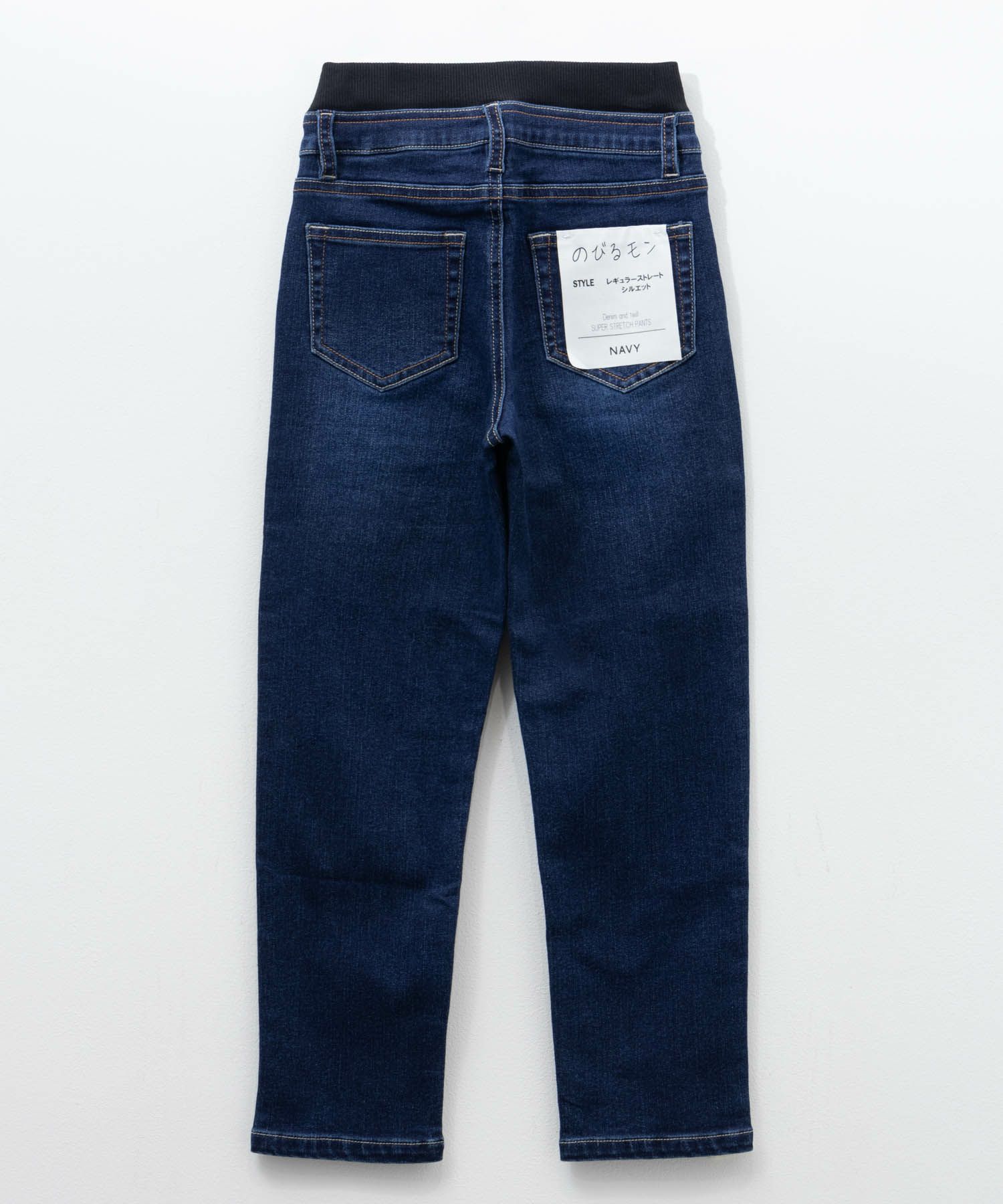 NAVY  のびるモン ストレッチデニムストレートパンツ ウエストリブパンツ キッズ商品画像-2