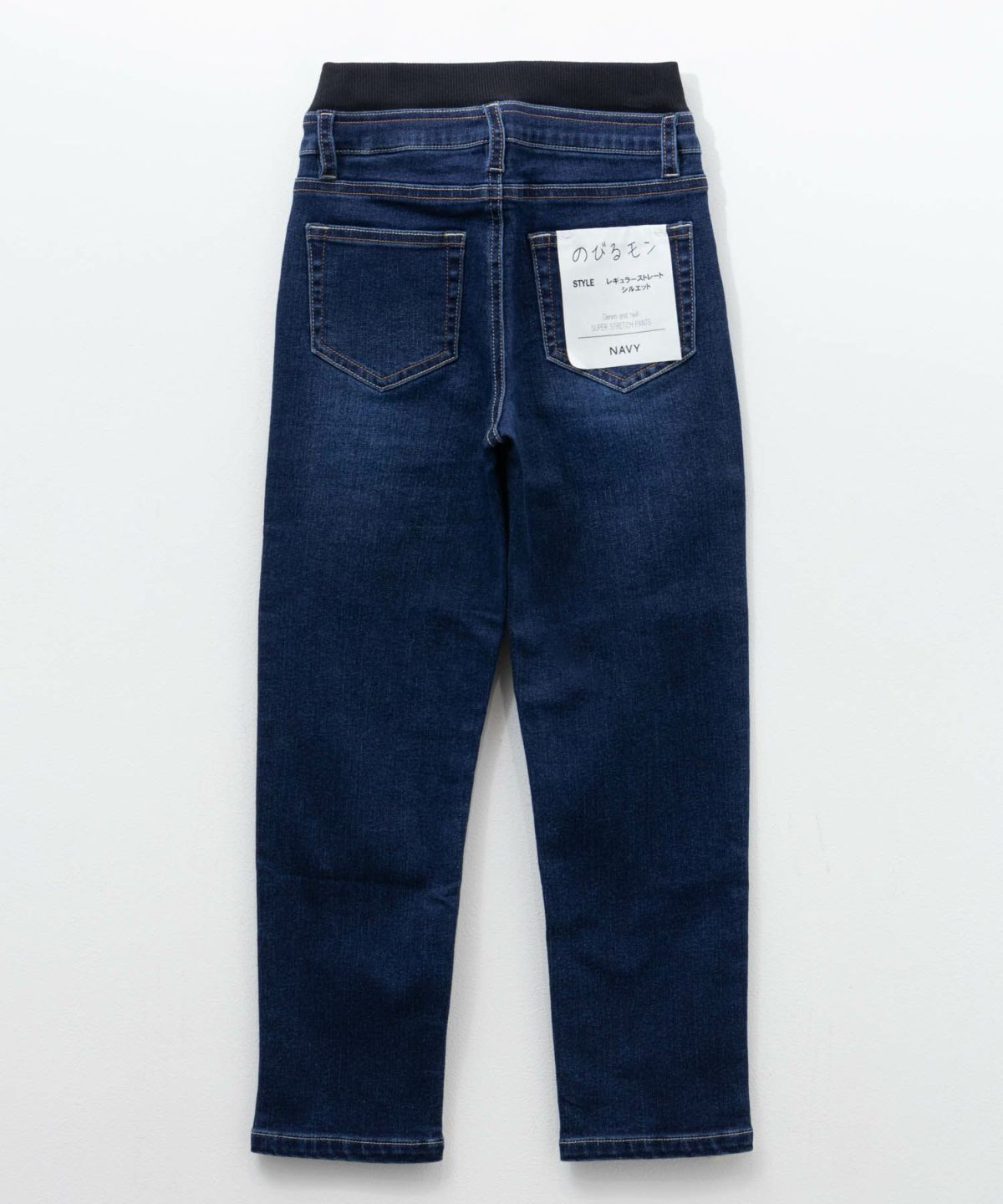 NAVY のびるモン ストレッチデニムストレートパンツ ウエストリブパンツ キッズ