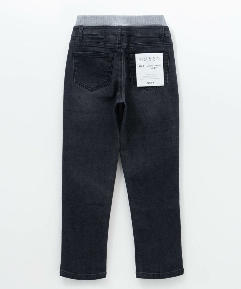 NAVY  のびるモン ストレッチデニムストレートパンツ ウエストリブパンツ キッズ商品画像-4