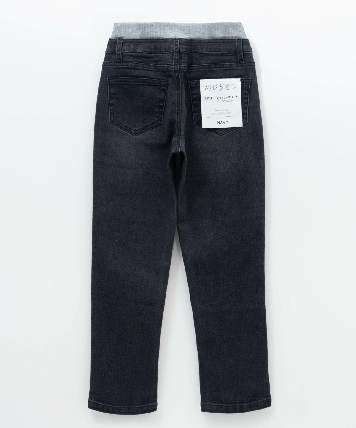 NAVY のびるモン ストレッチデニムストレートパンツ ウエストリブパンツ キッズ