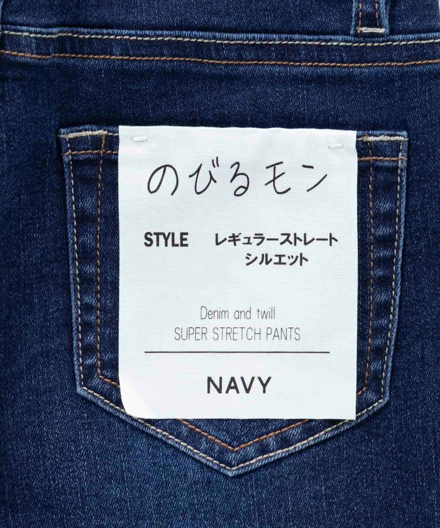NAVY  のびるモン ストレッチデニムストレートパンツ ウエストリブパンツ キッズ商品画像-11