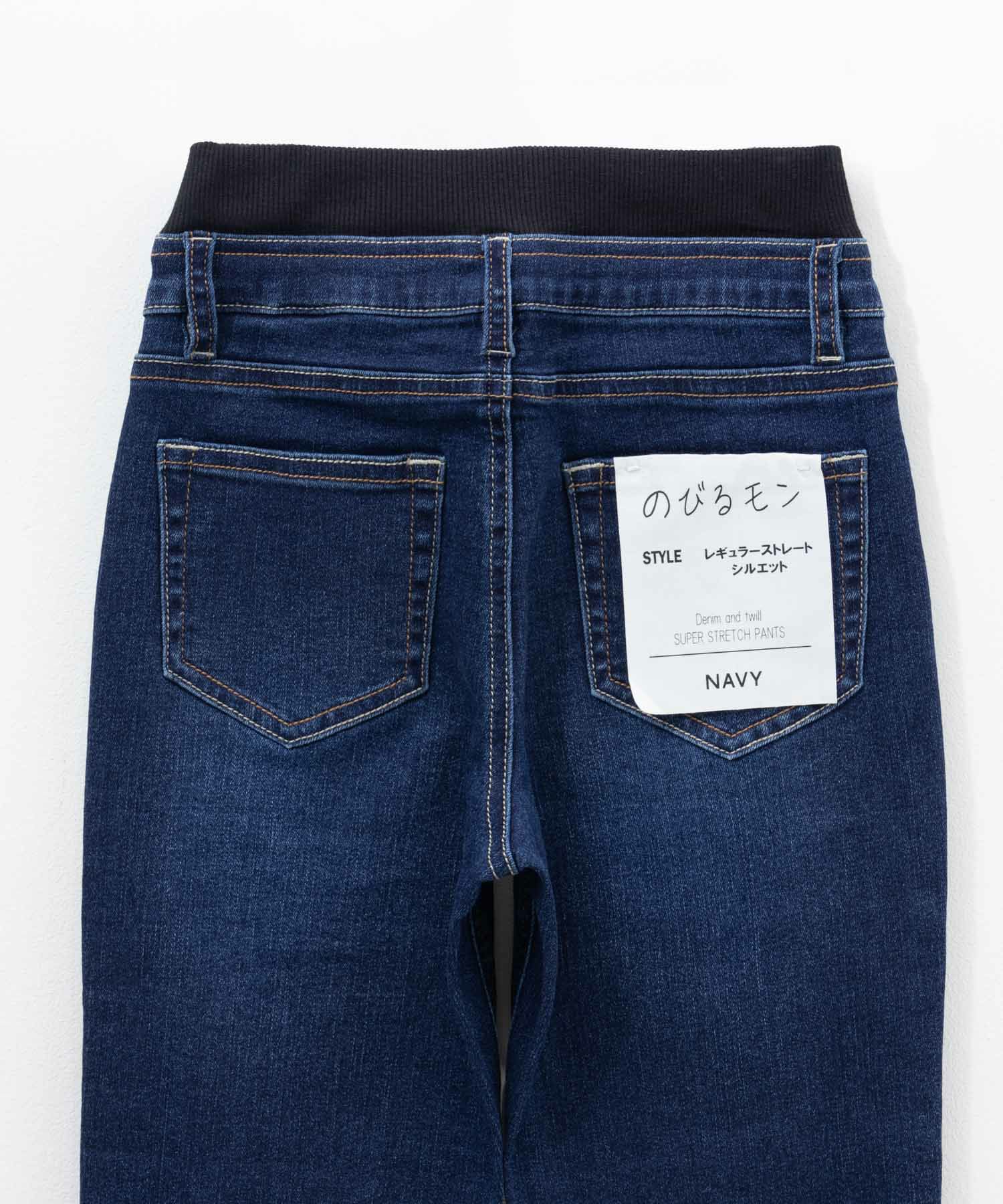 NAVY のびるモン ストレッチデニムストレートパンツ ウエストリブパンツ キッズ