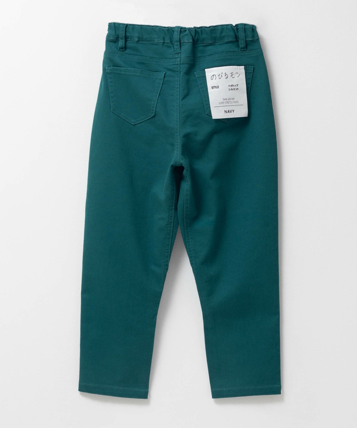 NAVY のびるモン ストレッチツイルベグトップパンツ キッズ
