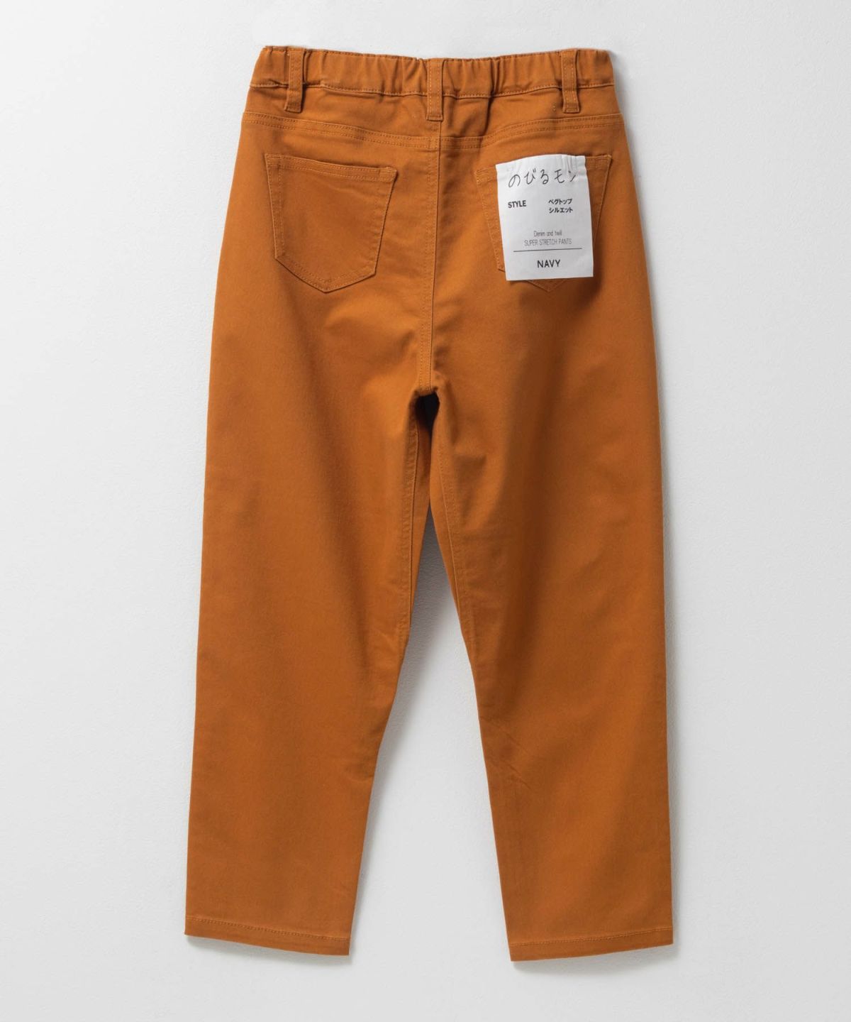 NAVY のびるモン ストレッチツイルベグトップパンツ キッズ