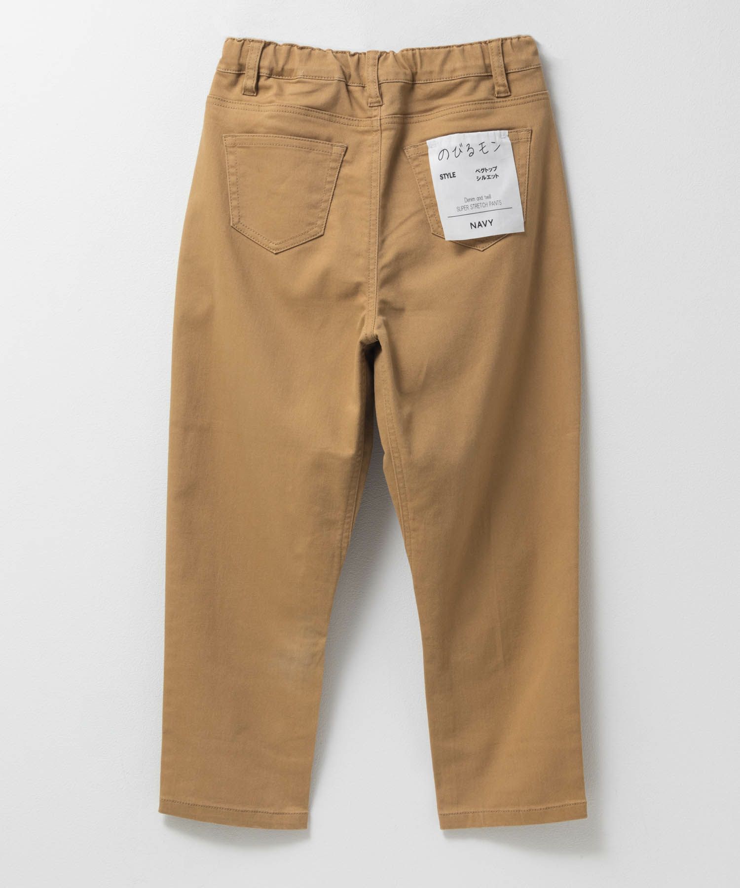 NAVY  のびるモン ストレッチツイルベグトップパンツ キッズ商品サムネイル-7