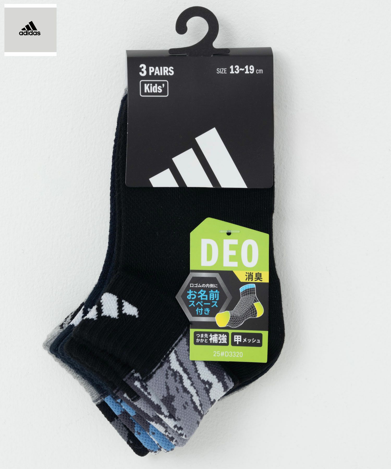 adidas  クォーターソックス かかと迷彩柄 3足組 キッズ商品サムネイル-1