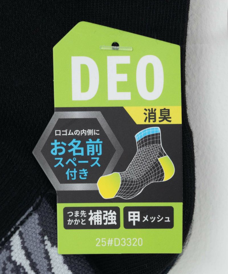 adidas  クォーターソックス かかと迷彩柄 3足組 キッズ商品画像-7