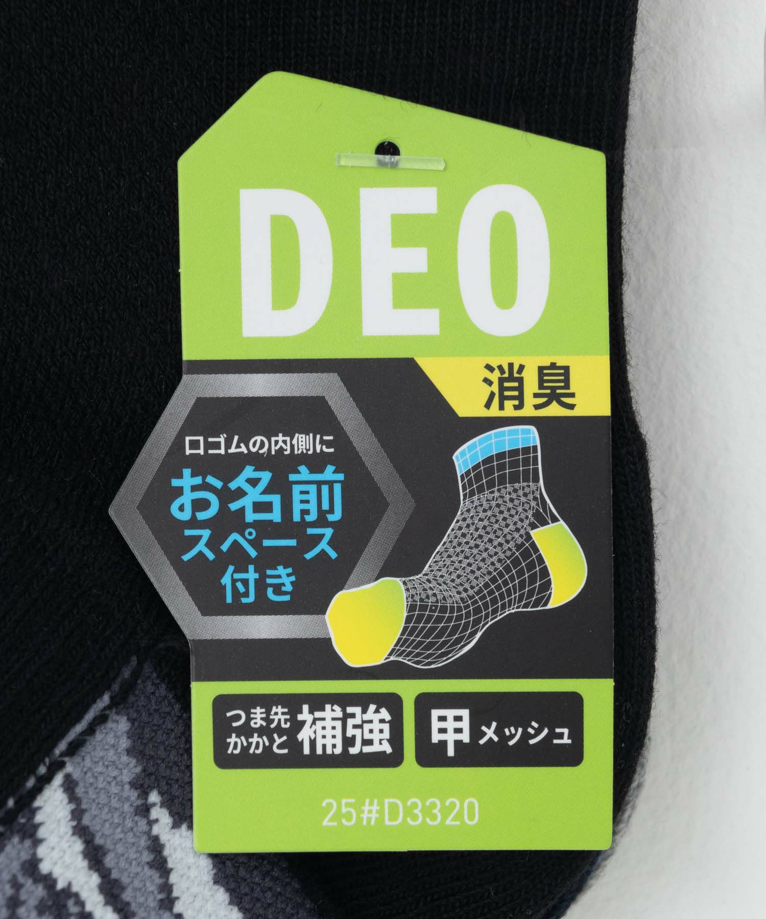 adidas  クォーターソックス かかと迷彩柄 3足組 キッズ商品サムネイル-7