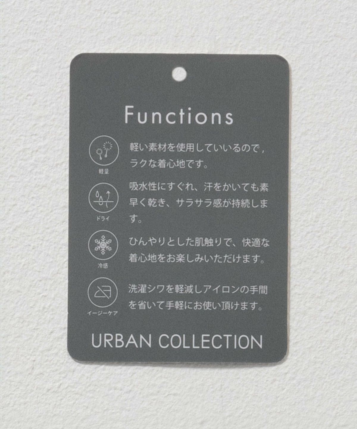 URBAN COLLECTION AIR Smoosy ドライワッフル5分袖Tシャツ メンズ