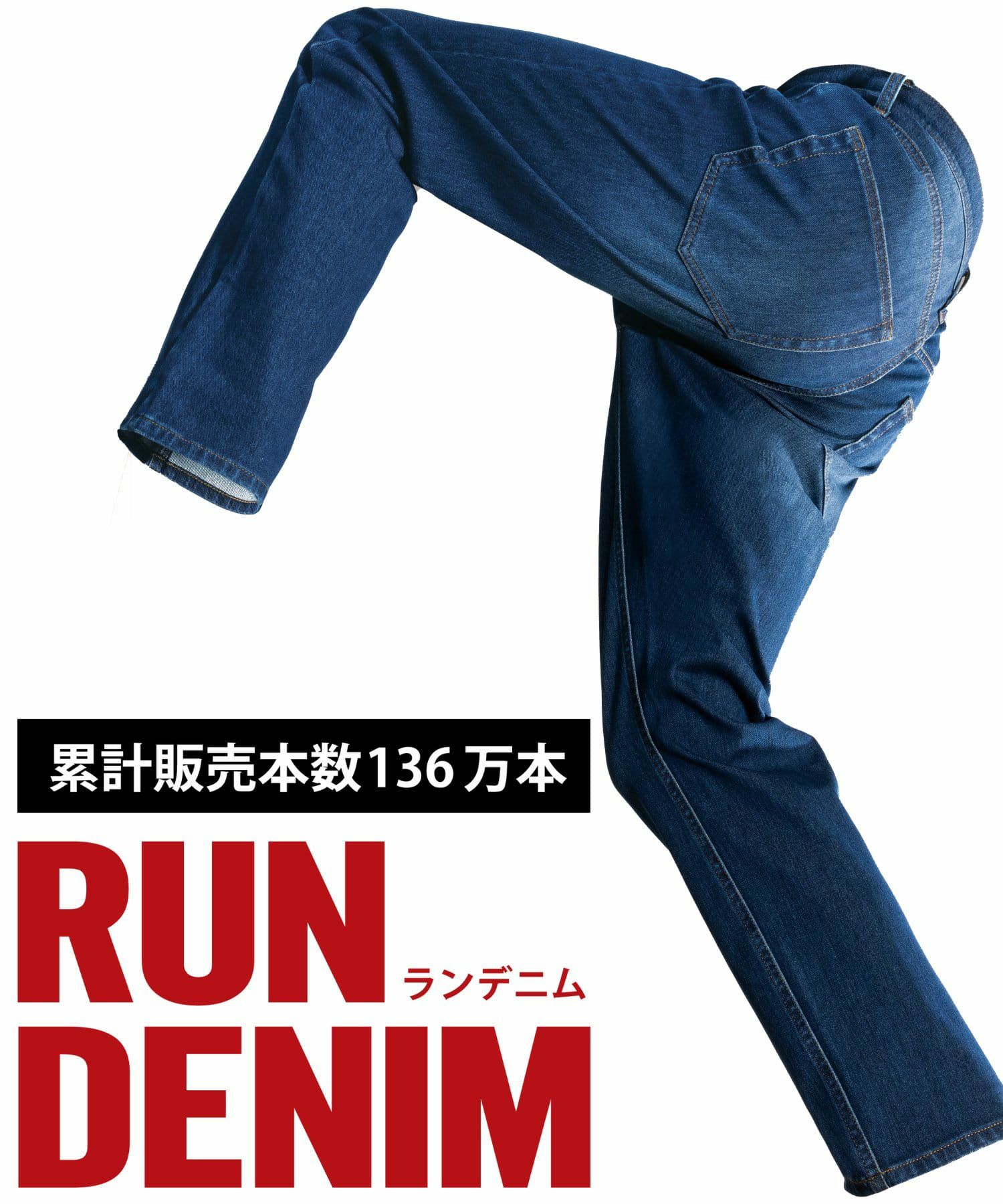 NAVY RUN DENIM ストレートパンツ メンズ