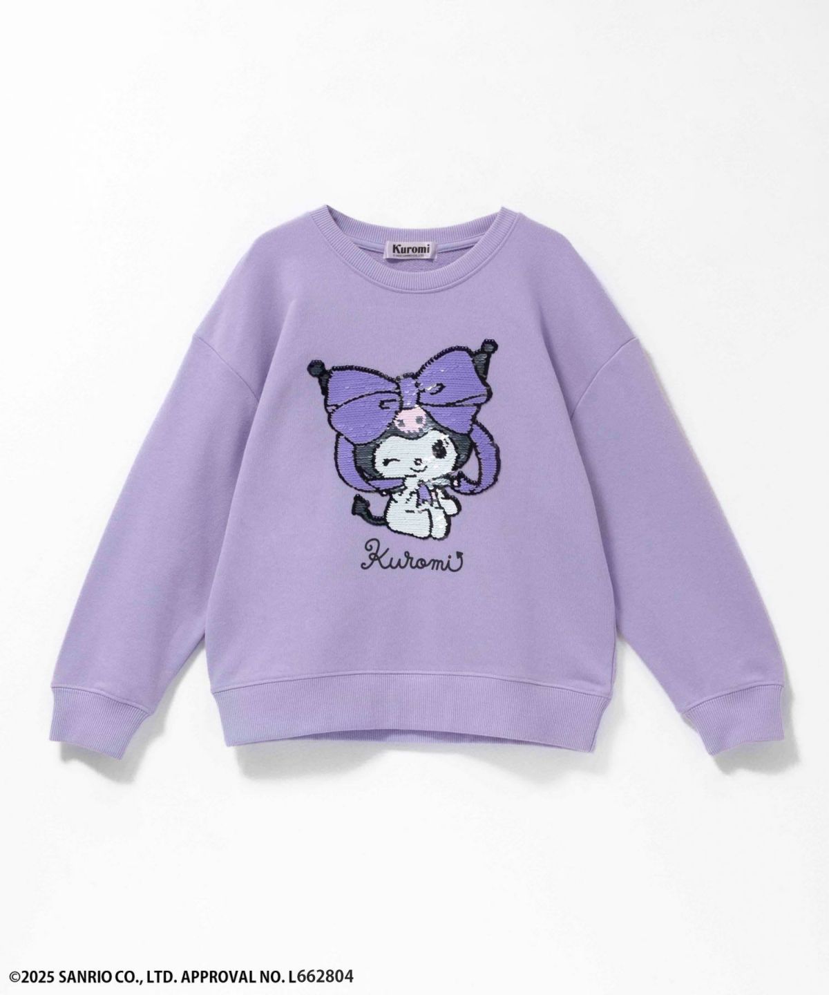 サンリオキャラクターズ クロミ スパンコールトレーナー キッズ