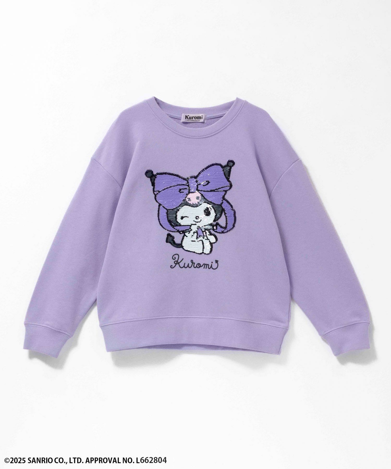 サンリオキャラクターズ クロミ スパンコールトレーナー キッズ