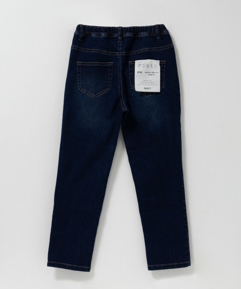 NAVY のびるモン ストレッチデニムストレートパンツ ウエストギャザーパンツ キッズ商品画像-2