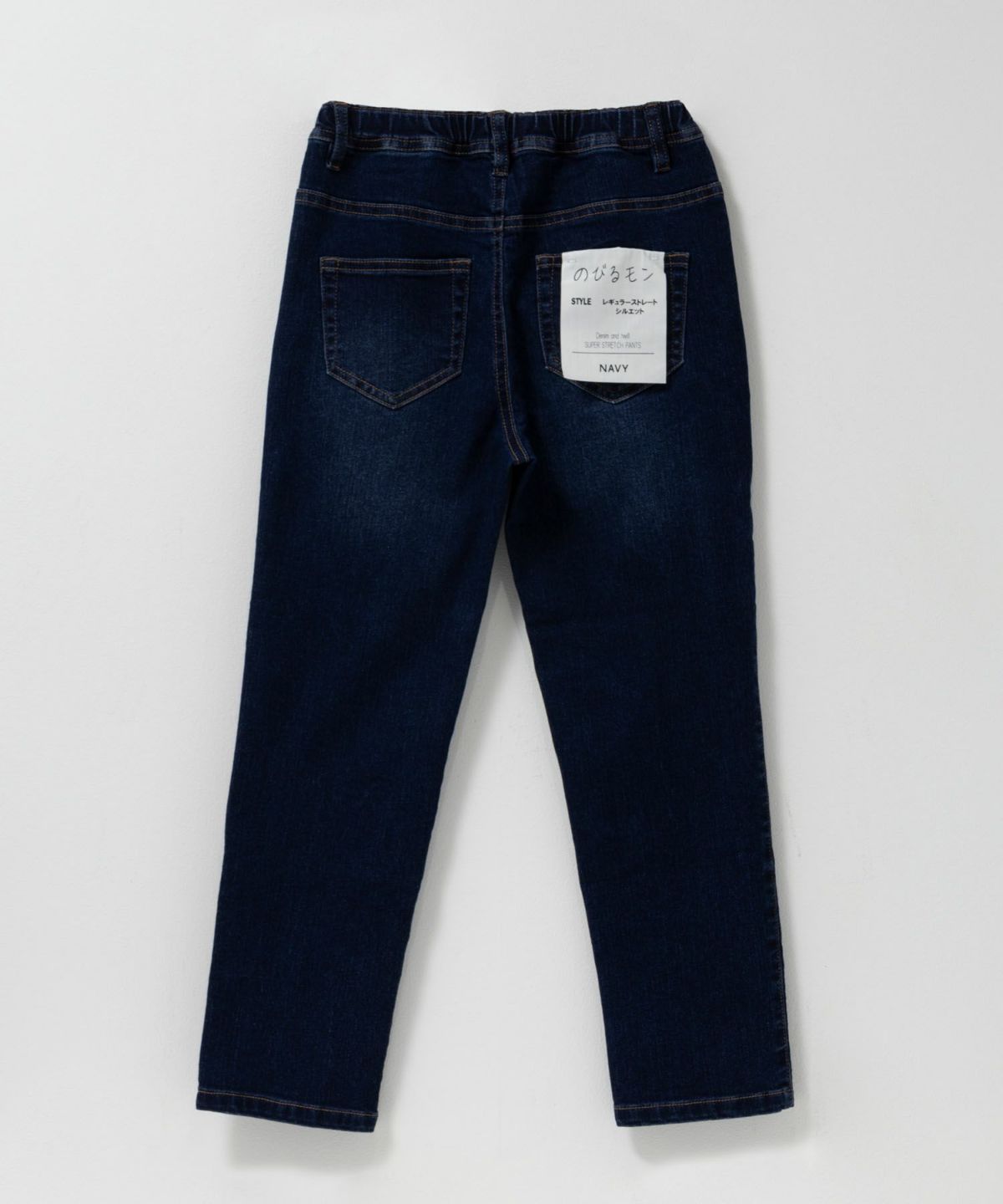 NAVY のびるモン ストレッチデニムストレートパンツ ウエストギャザーパンツ キッズ