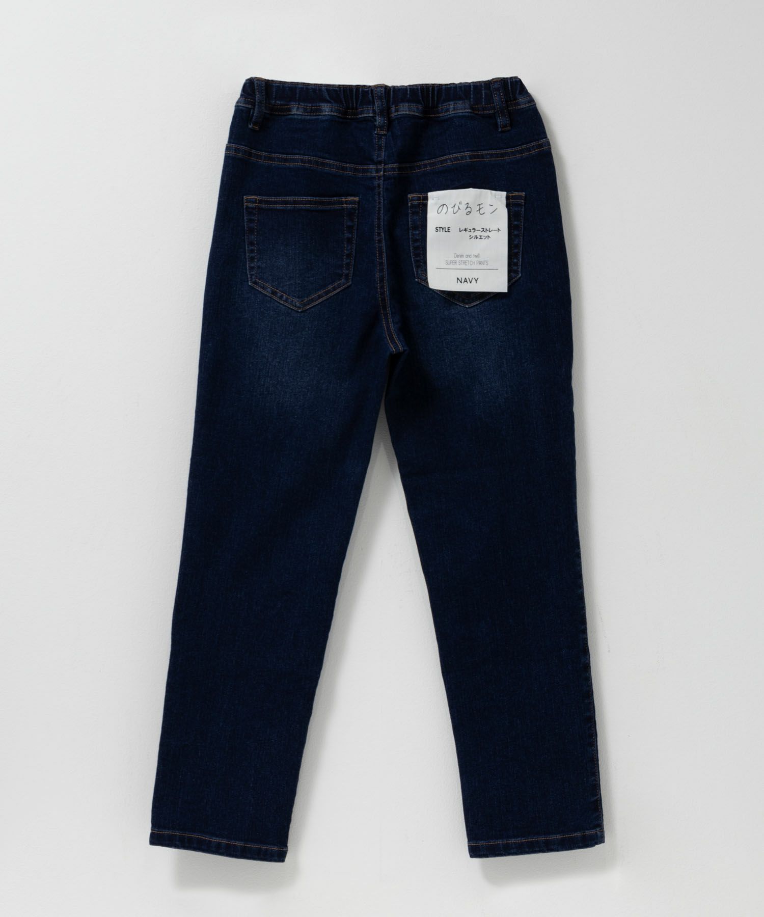 NAVY のびるモン ストレッチデニムストレートパンツ ウエストギャザーパンツ キッズ