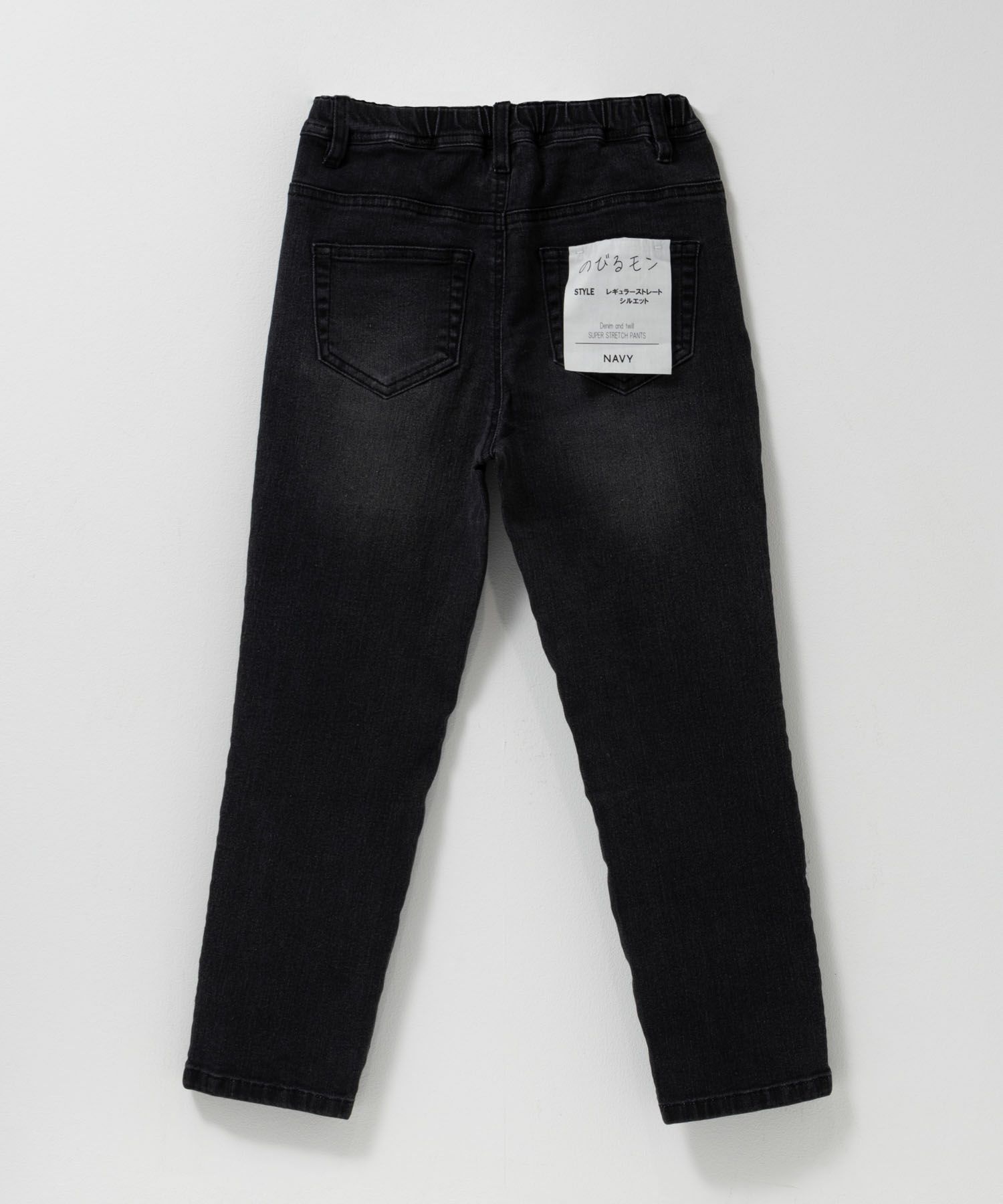 NAVY のびるモン ストレッチデニムストレートパンツ ウエストギャザーパンツ キッズ