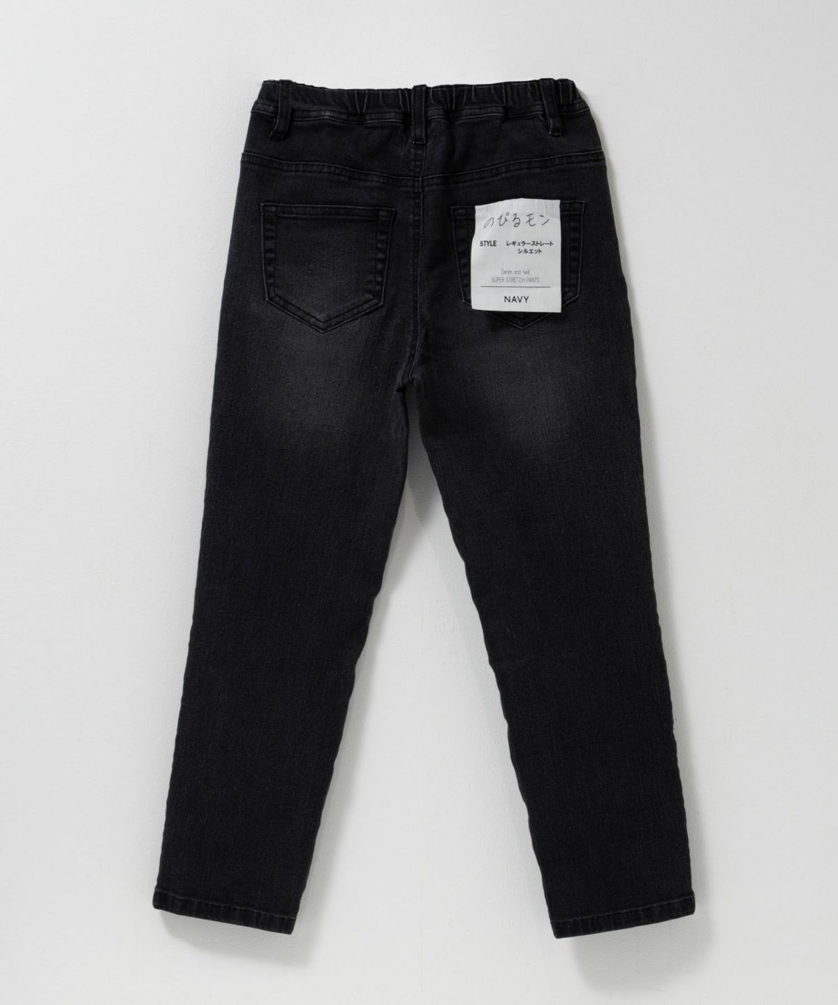 NAVY のびるモン ストレッチデニムストレートパンツ ウエストギャザーパンツ キッズ