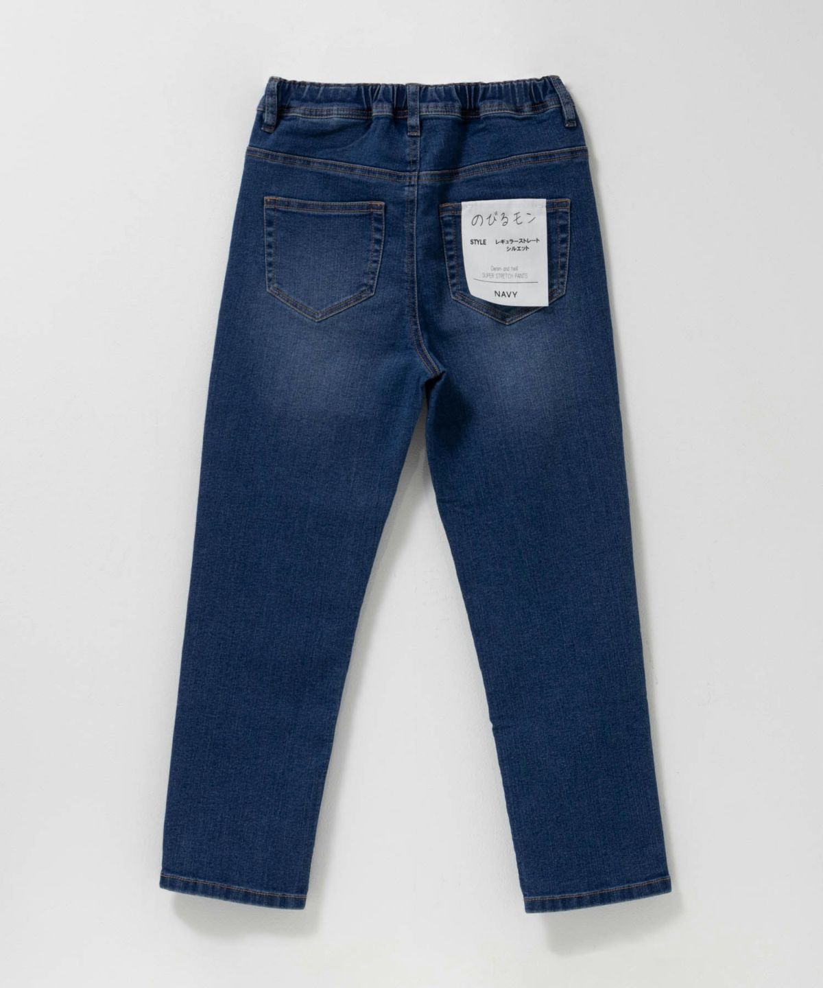 NAVY のびるモン ストレッチデニムストレートパンツ ウエストギャザーパンツ キッズ