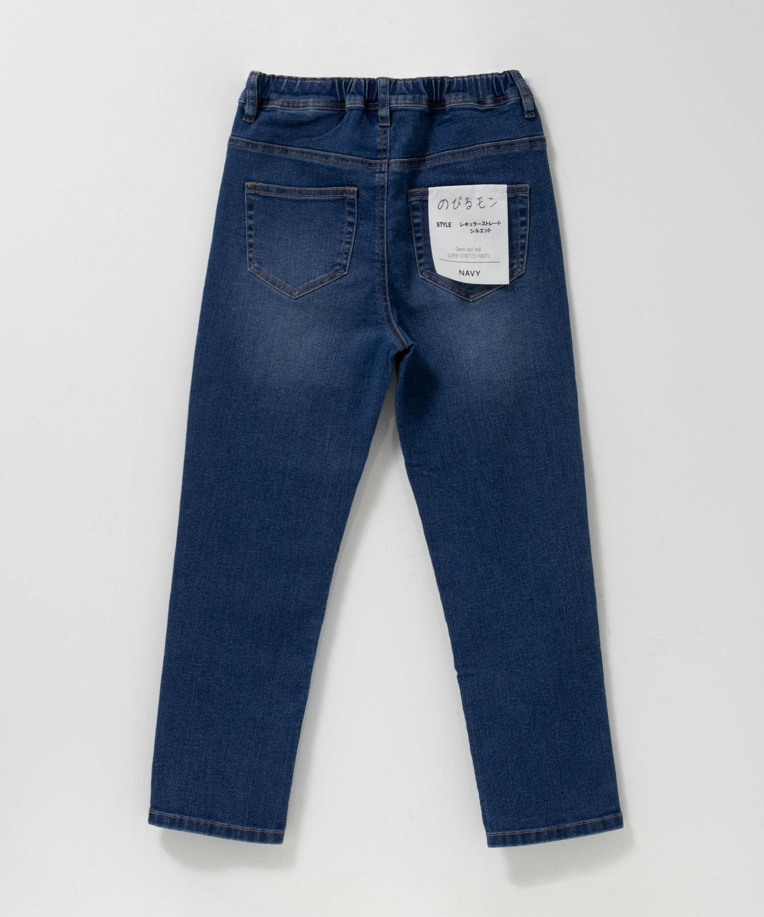 NAVY のびるモン ストレッチデニムストレートパンツ ウエストギャザーパンツ キッズ