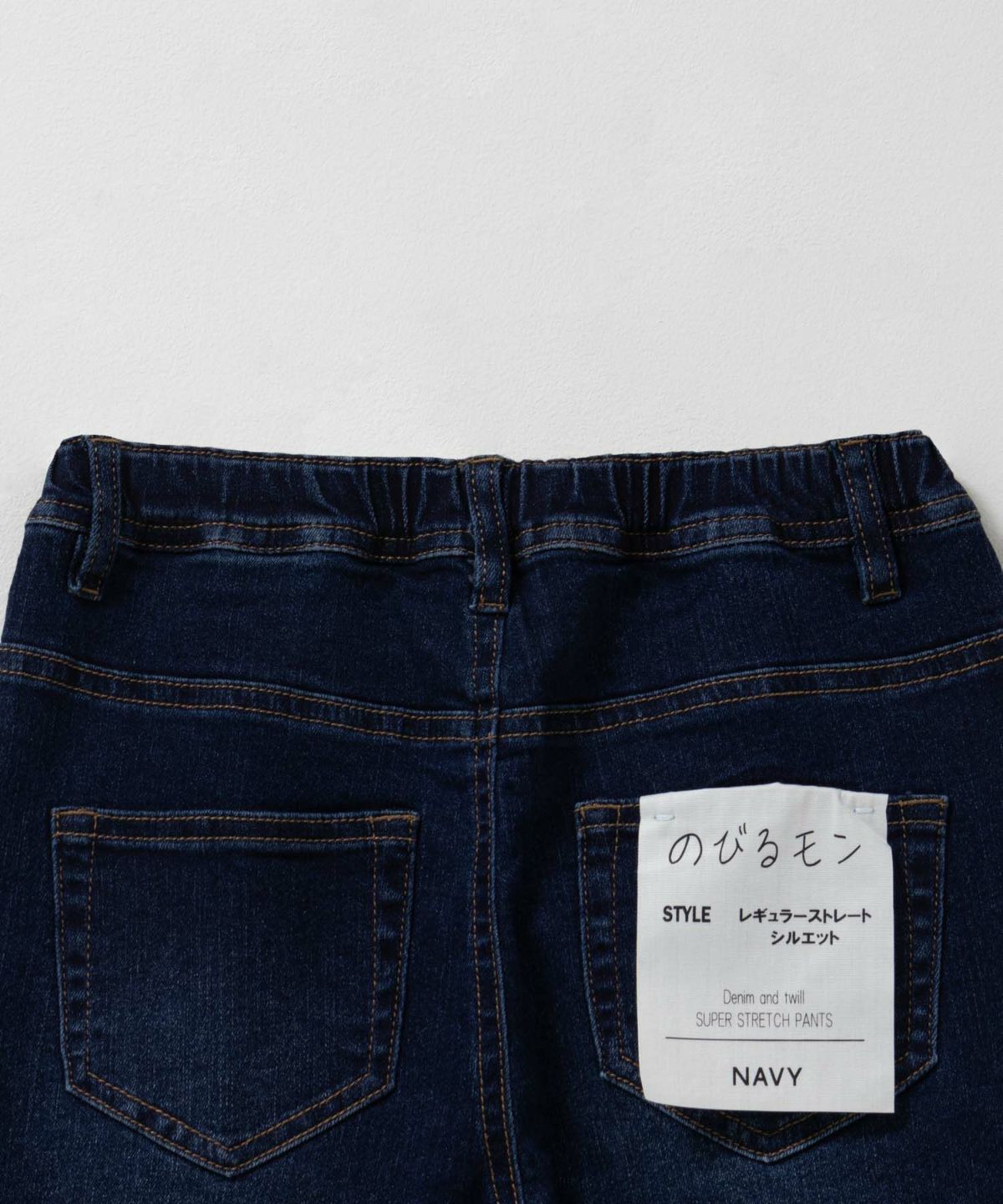 NAVY のびるモン ストレッチデニムストレートパンツ ウエストギャザーパンツ キッズ