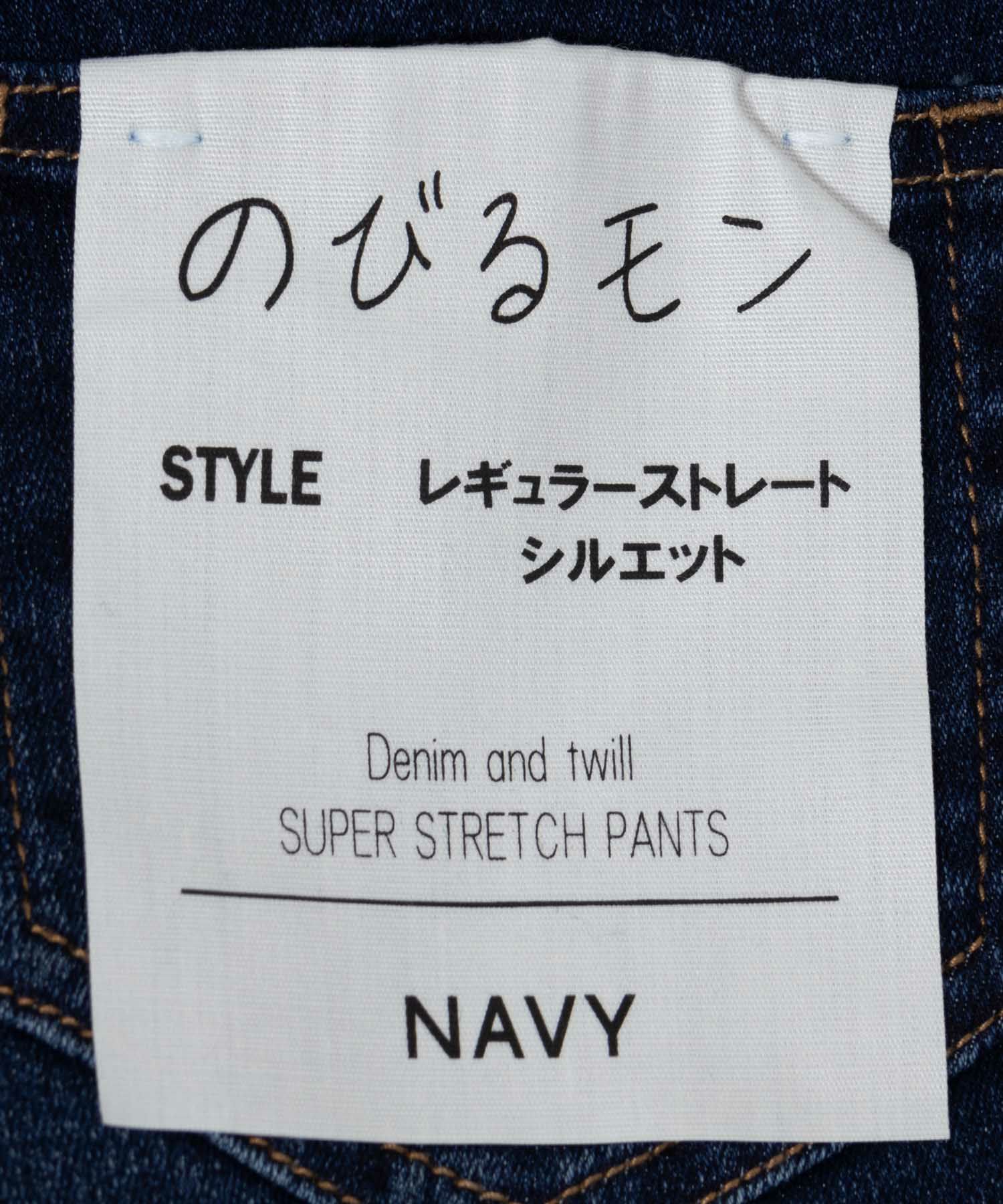 NAVY のびるモン ストレッチデニムストレートパンツ ウエストギャザーパンツ キッズ