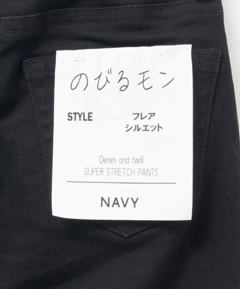 NAVY  のびるモン ストレッチツイルフレアパンツ ウエストギャザーパンツ キッズ商品画像-8
