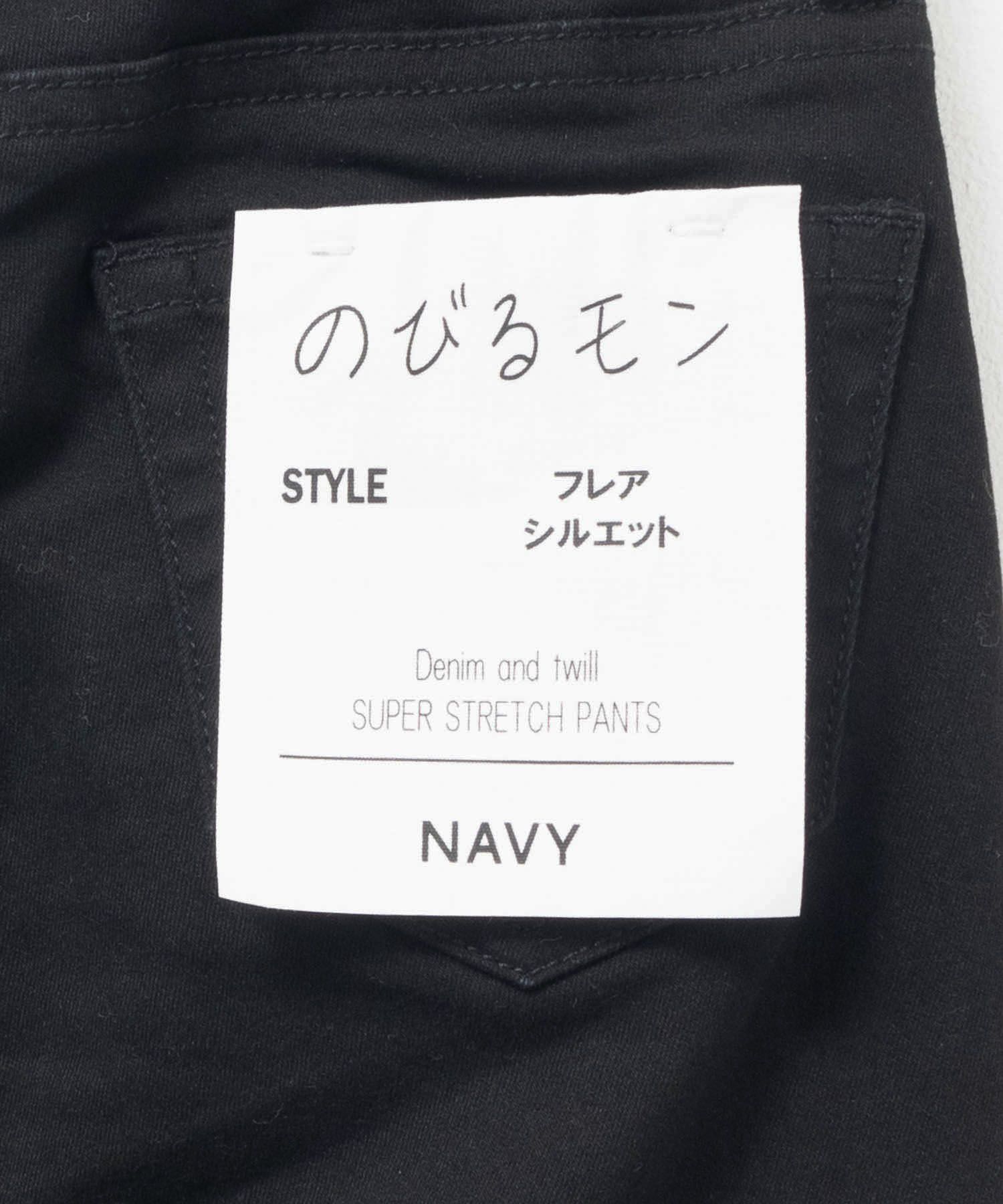 NAVY  のびるモン ストレッチツイルフレアパンツ ウエストギャザーパンツ キッズ商品サムネイル-8