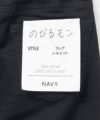 NAVY のびるモン ストレッチツイルフレアパンツ ウエストギャザーパンツ キッズ商品サムネイル-8