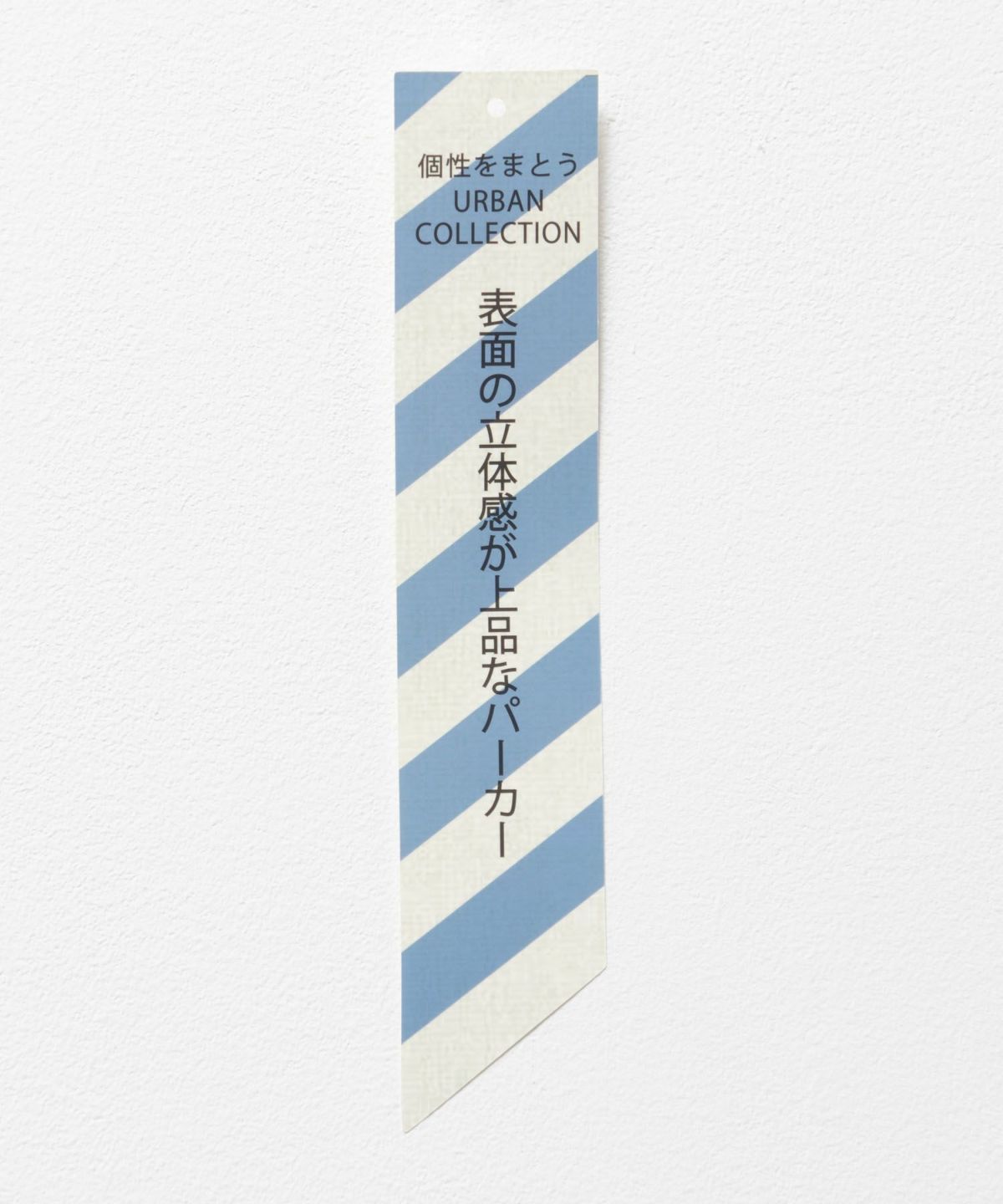 URBAN COLLECTION ふくれジャガードフルジップパーカー メンズ