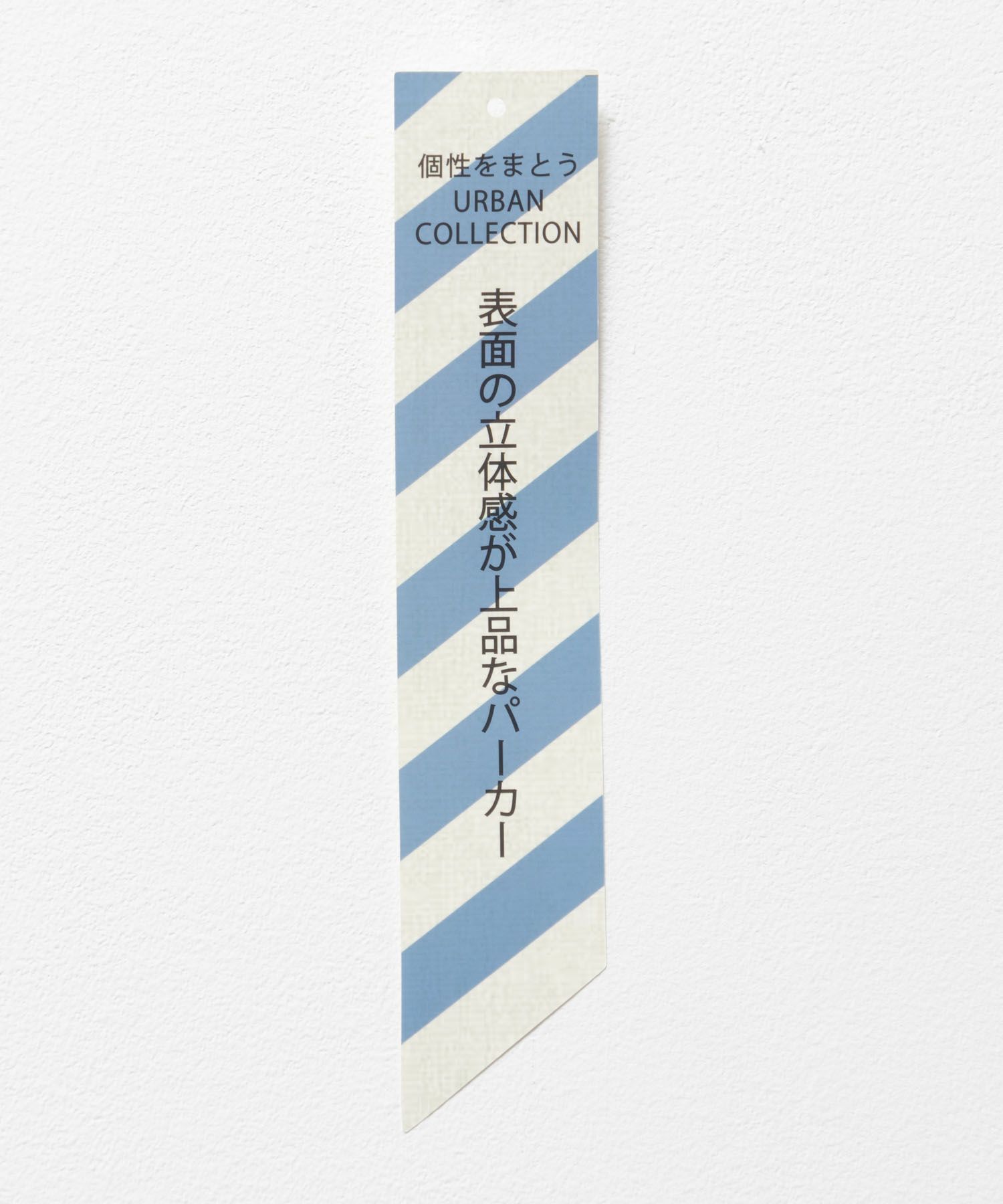 URBAN COLLECTION ふくれジャガードフルジップパーカー メンズ