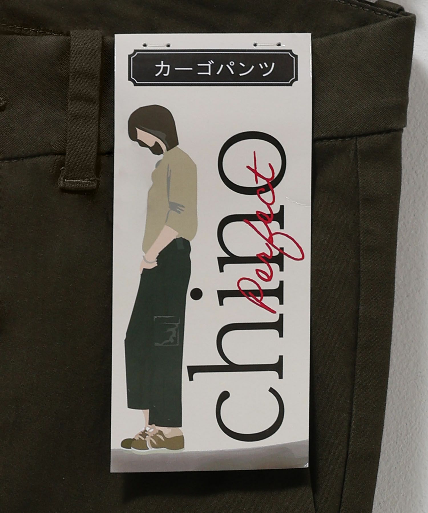 nAvy  カーゴチノパンツ レディース商品サムネイル-32