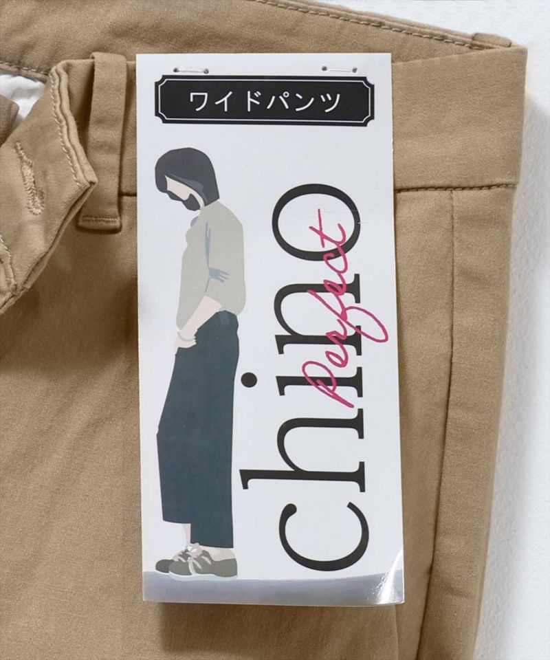 nAvy ワイドチノパンツ レディース商品画像-31