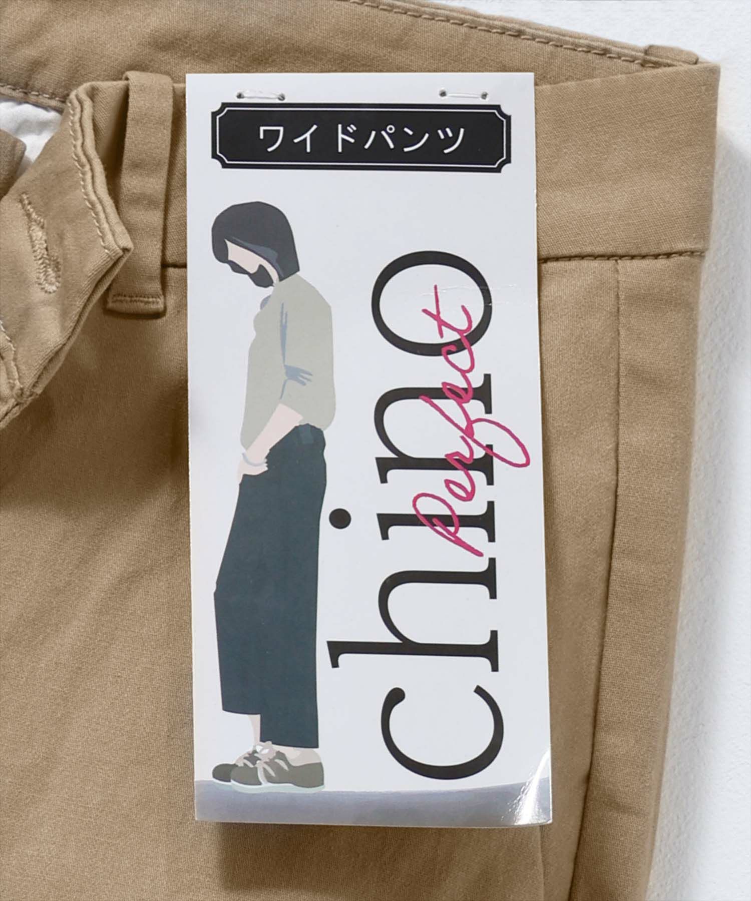 [値下げ]nAvy  ワイドチノパンツ レディース商品サムネイル-31