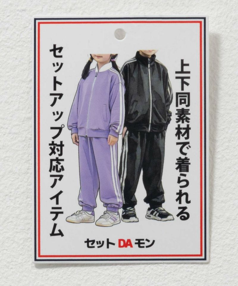 NAVY ジャージパンツ キッズ商品画像-15