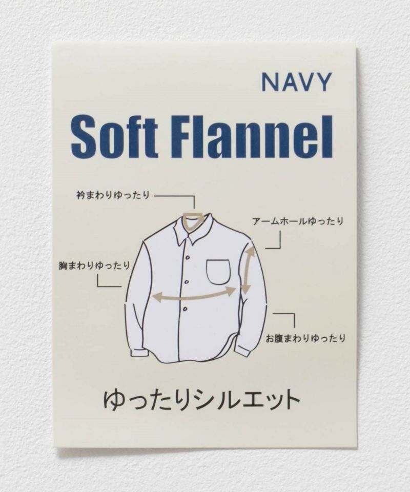 NAVY  ソフトフランネルシャツ メンズ商品画像-40