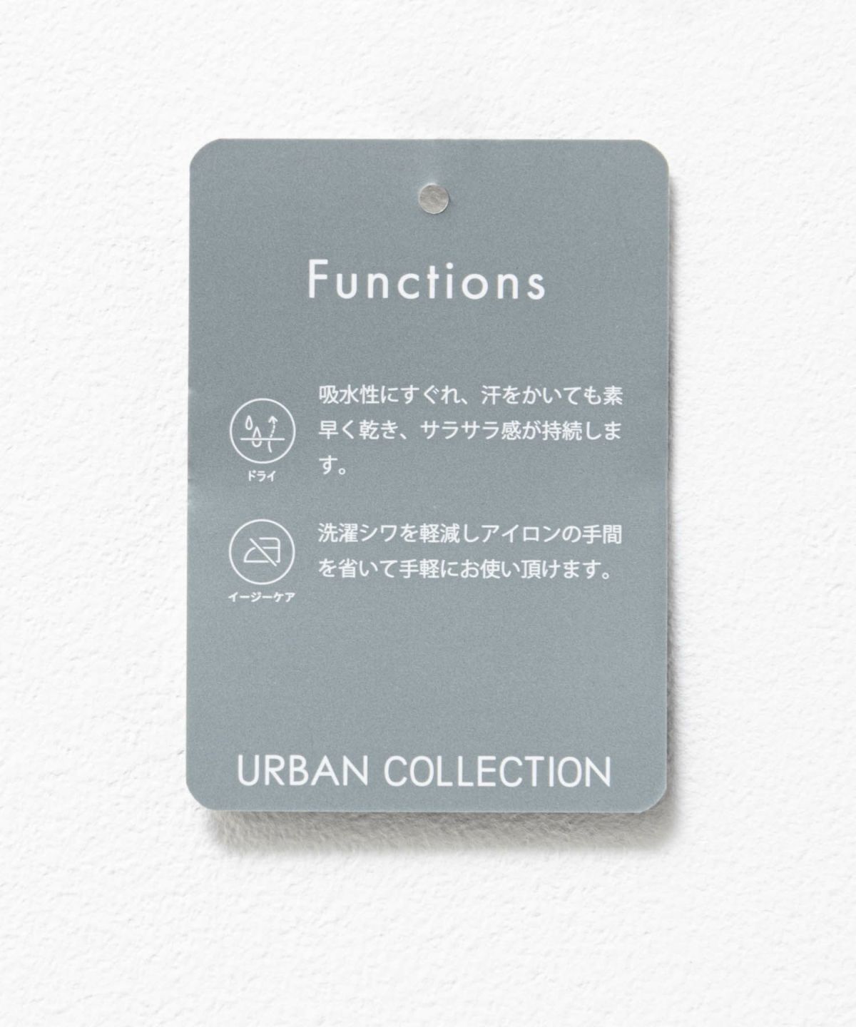 URBAN COLLECTION ふくれジャガードカーディガン メンズ
