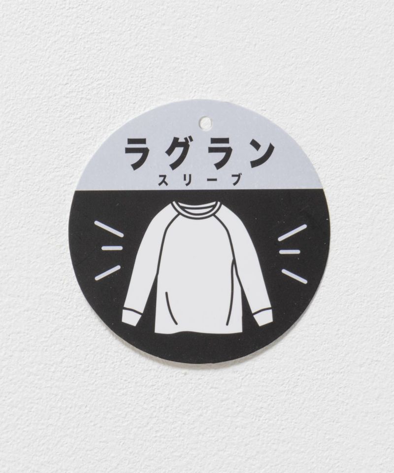 T-GRAPHICS  ラグラン長袖Tシャツ キッズ メール便 対応商品商品画像-9