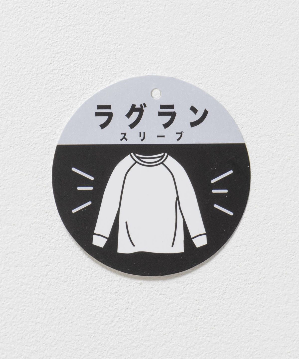 T-GRAPHICS ラグラン長袖Tシャツ キッズ メール便 対応商品