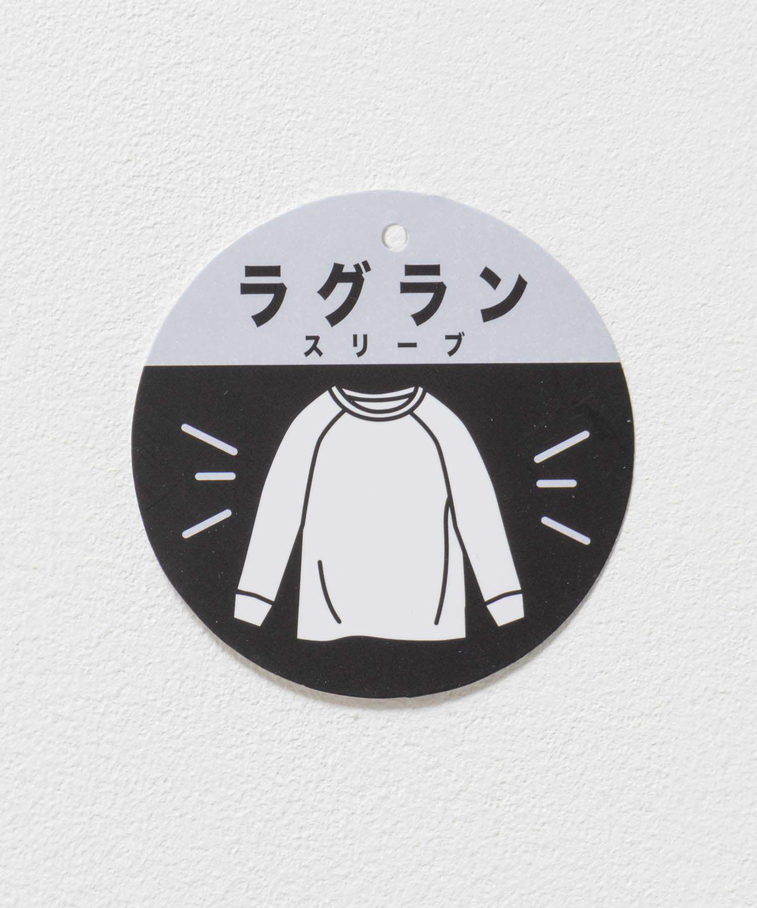 T-GRAPHICS ラグラン長袖Tシャツ キッズ メール便 対応商品