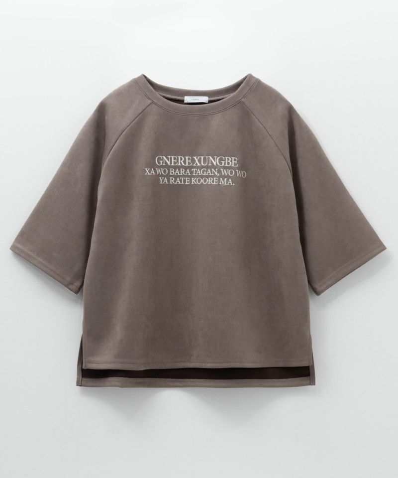 nAvy  フェイクスエード7分袖Tシャツ レディース メール便 対応商品商品画像-1