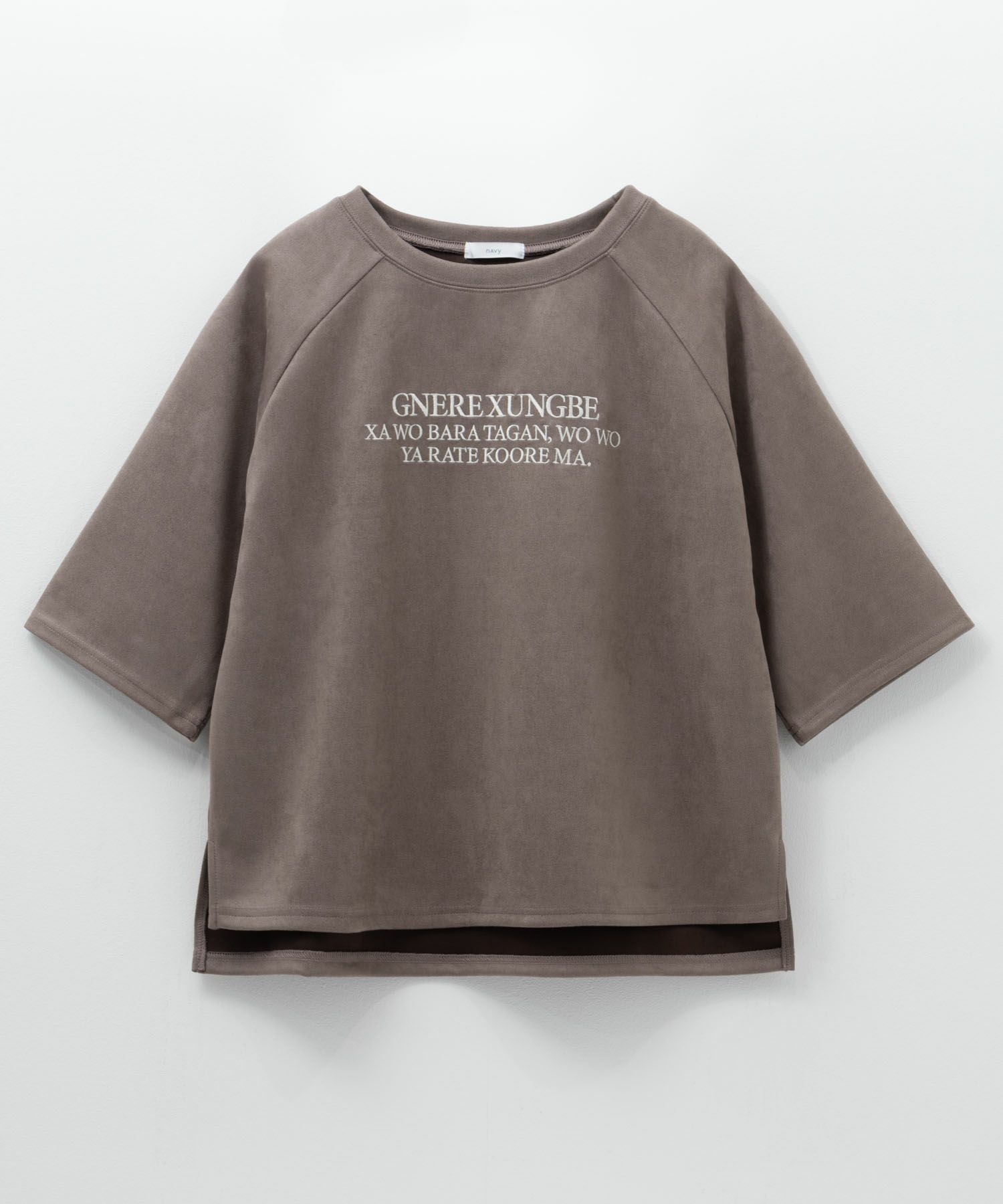 nAvy  フェイクスエード7分袖Tシャツ レディース メール便 対応商品商品画像-1