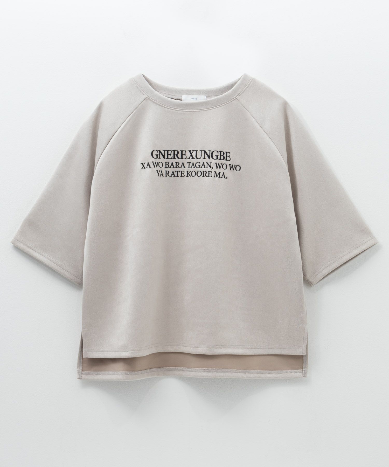 nAvy フェイクスエード7分袖Tシャツ レディース メール便 対応商品