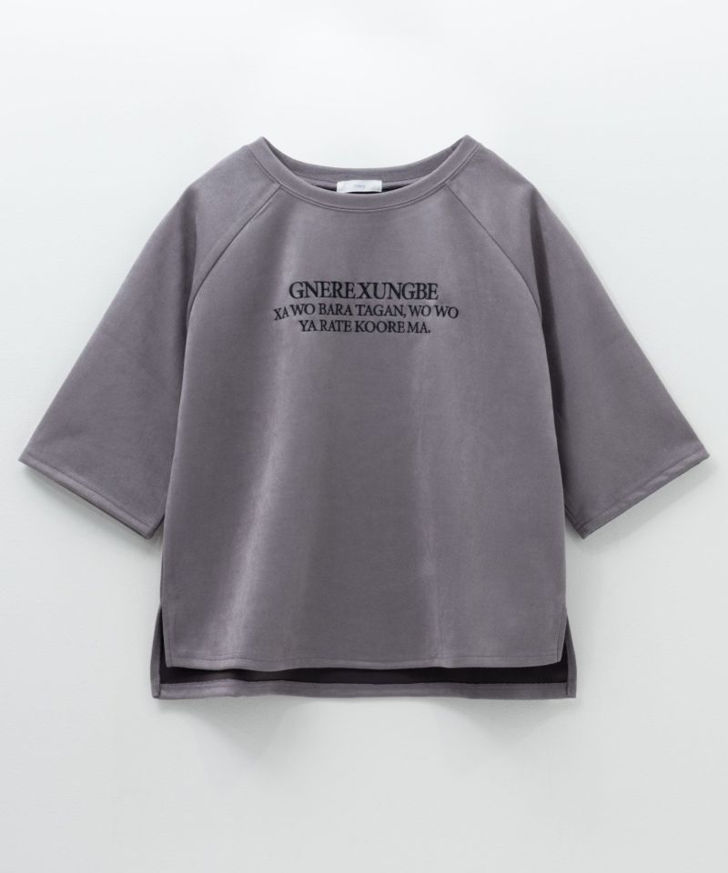 nAvy  フェイクスエード7分袖Tシャツ レディース メール便 対応商品商品画像-5